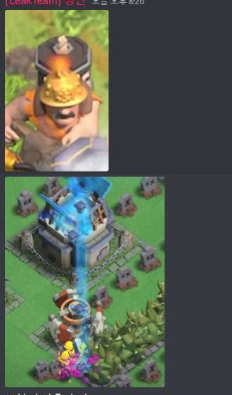 clash of clans leaks|New leaks : r/ClashOfClansLeaks